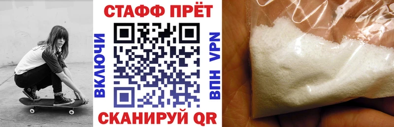 Где можно купить наркотики Вилюйск Галлюциногенные грибы  A PVP  МЕФ  Бошки Шишки  COCAIN  Метамфетамин  ГАШ 