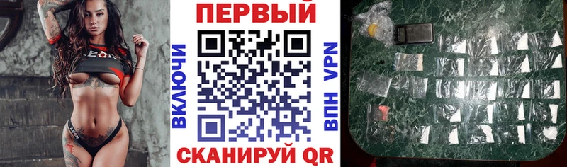 закладка  Вилюйск  АМФЕТАМИН VHQ 