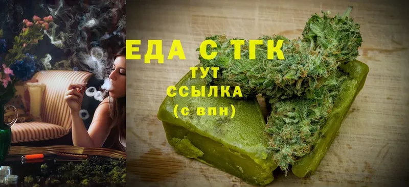 Cannafood конопля  нарко площадка наркотические препараты  Вилюйск 