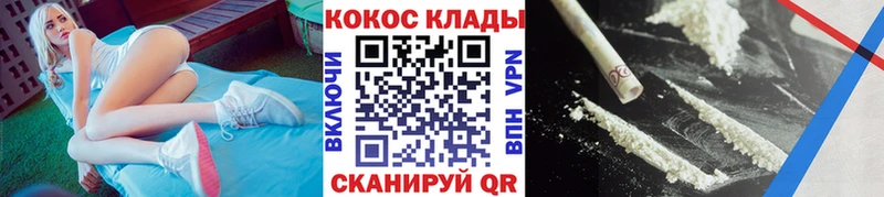 Кокаин FishScale Вилюйск