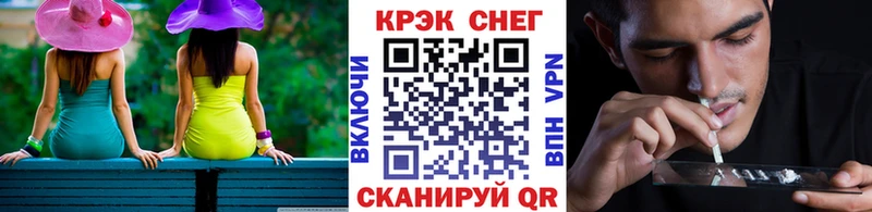 наркошоп Вилюйск COCAIN FishScale