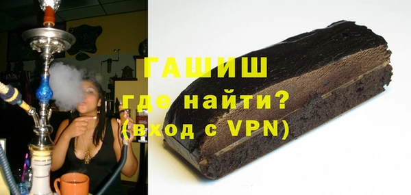 стаф Бугульма
