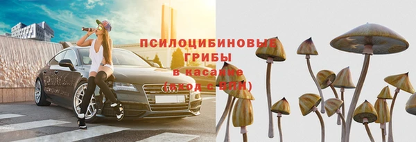 кокаин премиум Верхнеуральск