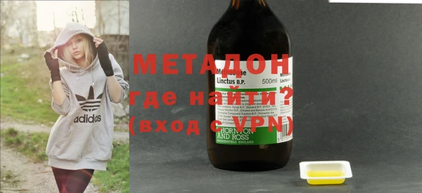 COCAINE Верея