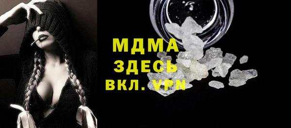 COCAINE Верея