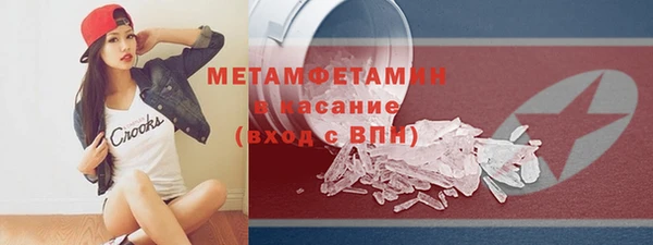 COCAINE Верея