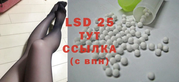 марки lsd Магас