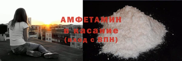 мескалин Архангельск