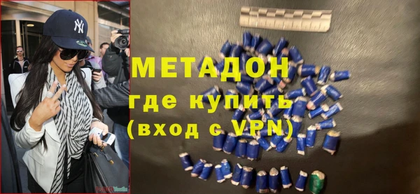кокаин премиум Верхнеуральск