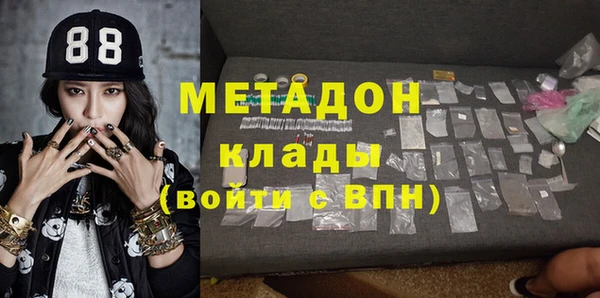 COCAINE Верея