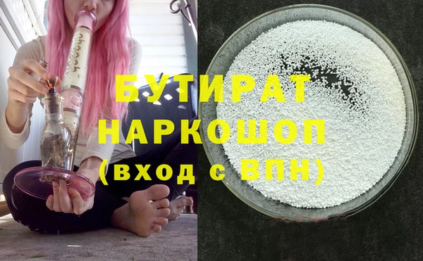 индика Верхний Тагил