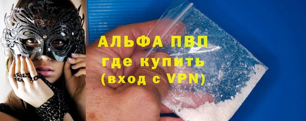 COCAINE Верея