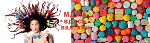 кокаин премиум Верхнеуральск