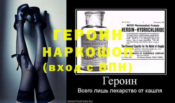 прущий лед Медногорск