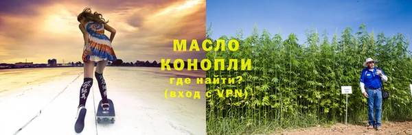 гашишное масло Зеленокумск