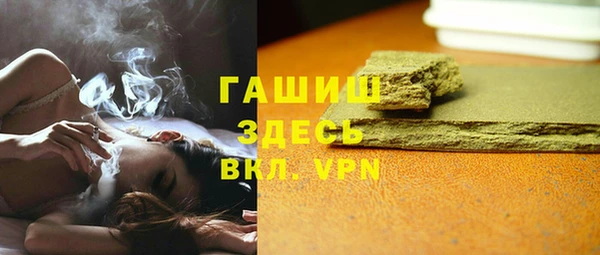 кокаин премиум Верхнеуральск