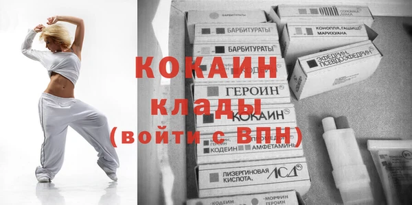 COCAINE Верея