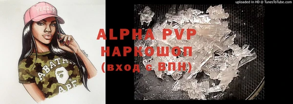 COCAINE Верея