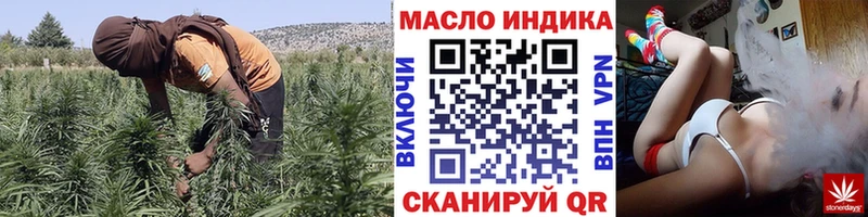 ТГК гашишное масло  Вилюйск 